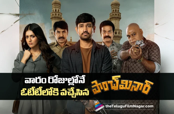 Paanch Minar Lands on OTT in Just One Week