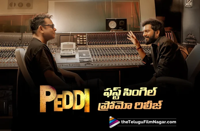 Peddhi First Single Promo Released