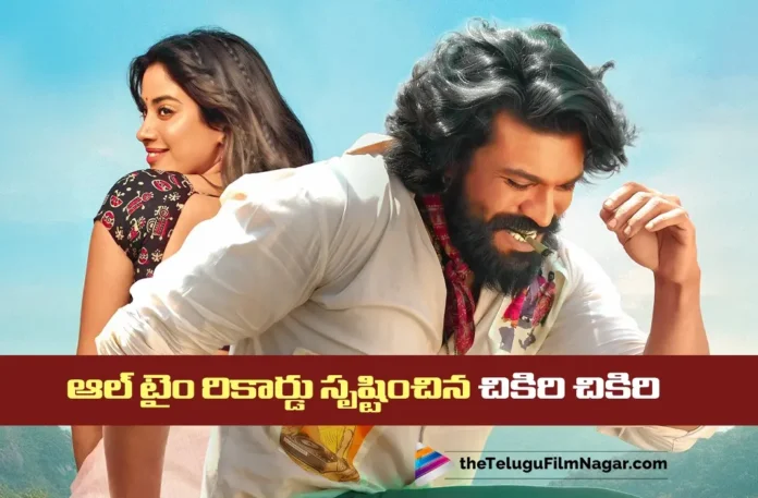 Peddi First Single Gets Record-Breaking Views