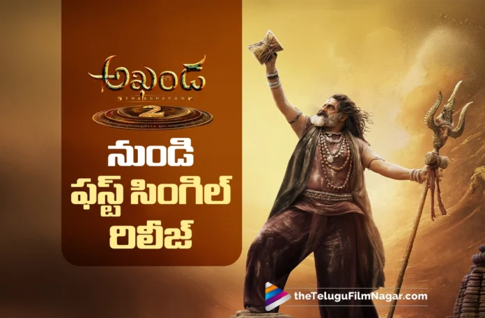 Powerful First Single from Akhanda 2 Unveiled