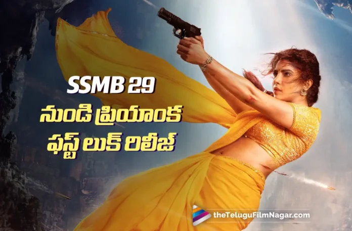 Priyanka Chopra’s First Look from SSMB 29 Unveiled