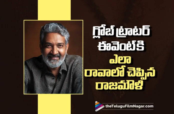 Rajamouli Gives Instructions for the Globe Trotter Event