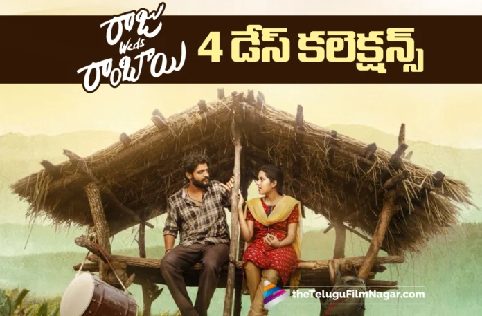 Raju Weds Rambai Registers Strong 4-Day Collections