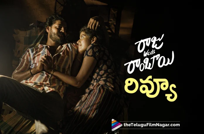 Raju Weds Rambai Telugu Movie Review