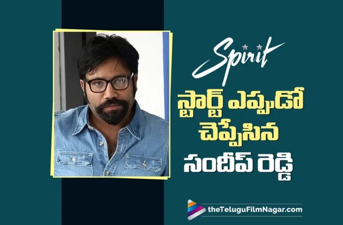 Sandeep Reddy Vanga Reveals When Spirit Will Begin