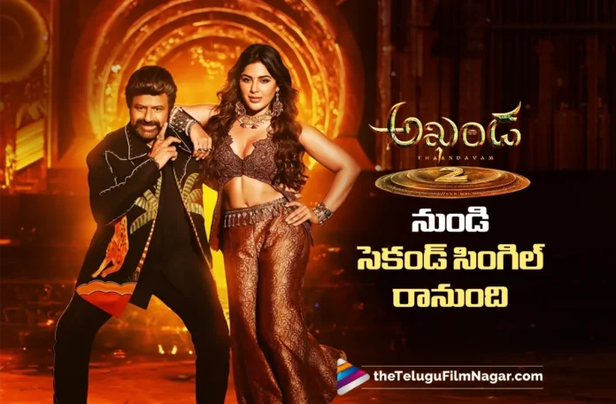 Second Single from Akhanda 2 Arriving tomorrow