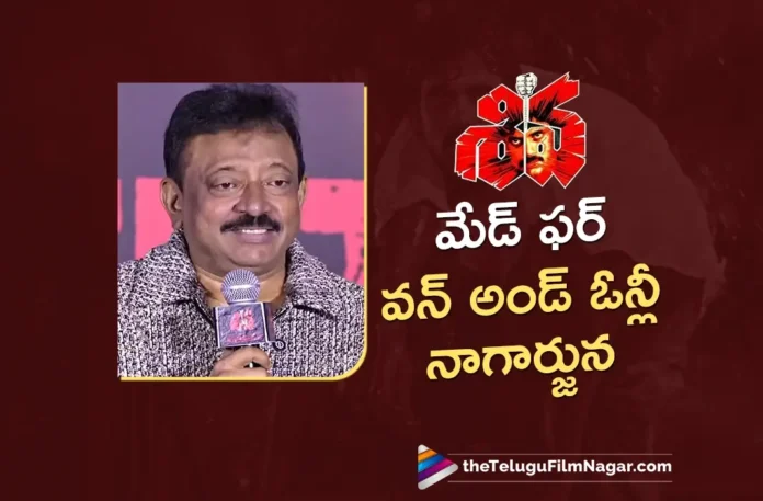 Shiva Was Made for One and Only Nagarjuna says Ram Gopal Varma