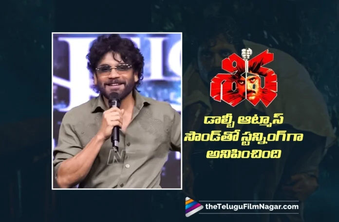 Shiva Will Be a Mind-Blowing Experience in Theatres on November 14 Says King Nagarju