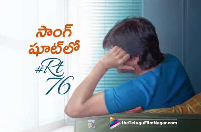 Song Shoot Underway for Ravi Teja 76