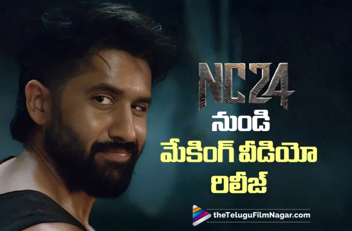 Team NC24 Released BTS Making Video