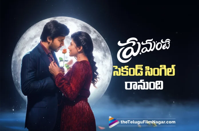 Team Premante Gearing Up for Second Single Launch