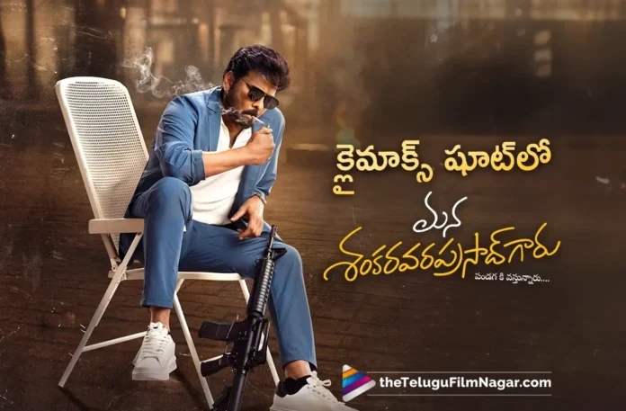 The Climax Shoot of Mana Shankara Vara Prasad Garu’s Film Is Currently Underway