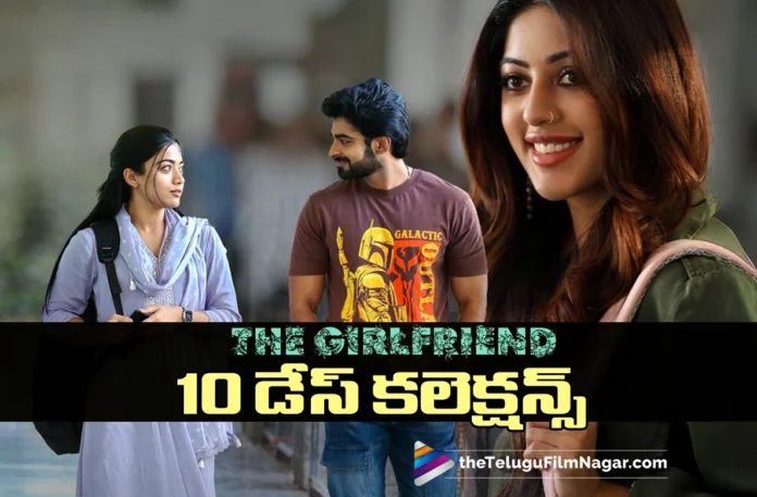 The Girlfriend Roars Past 10 Days with Strong Collections