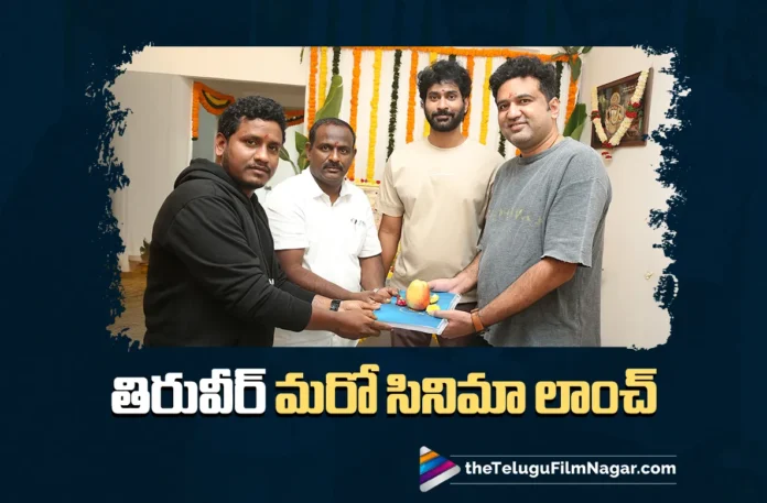 Thiruveer Kickstarts Another Film Project