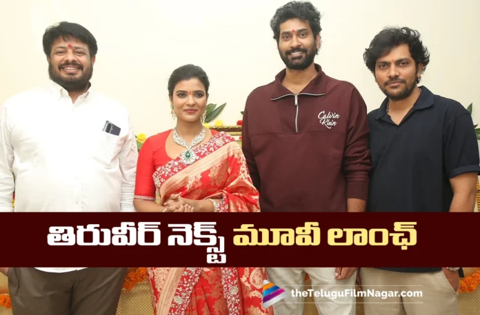 Thiruveer’s New Project Officially Launched