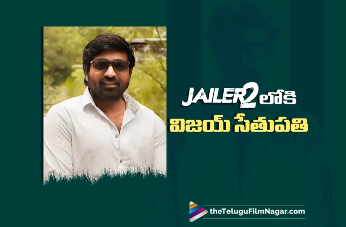 Vijay Sethupathi Onboard for Jailer 2