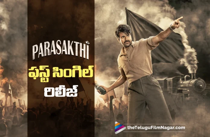 first single from parasakthi out now