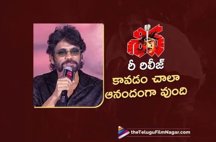 king nagarjuna says very happy that shiva is re releasing on the occasion of annapurna studios 50 years