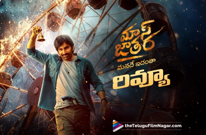 mass jathara review in telugu