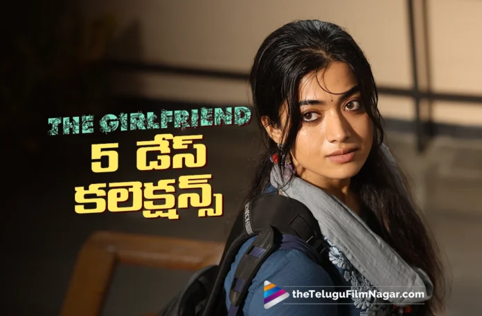 the girlfriend 5 days collections