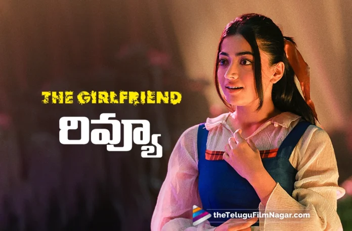 the girlfriend telugu review