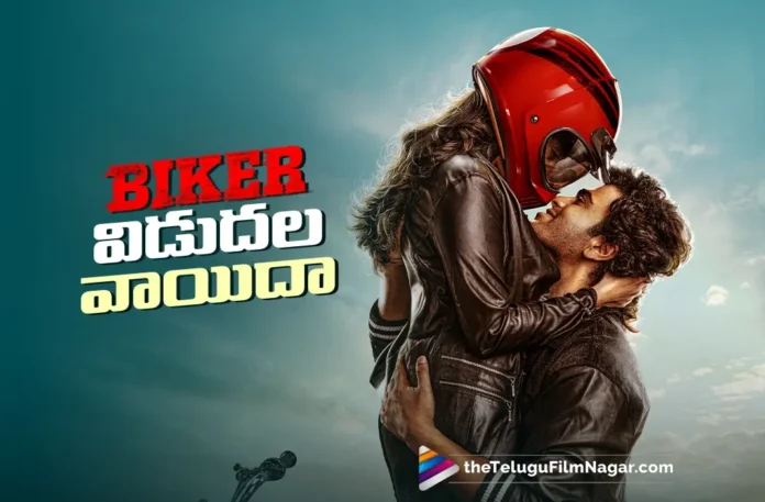 Biker Release Postponed