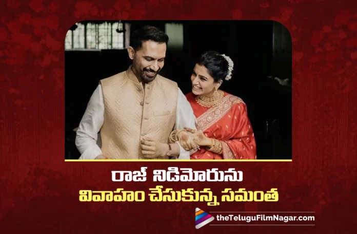 Actress Samantha Gets Married to Raj Nidimoru