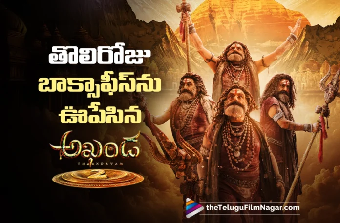 Akhanda 2 Creates Collections Storm at Box Office on Day 1
