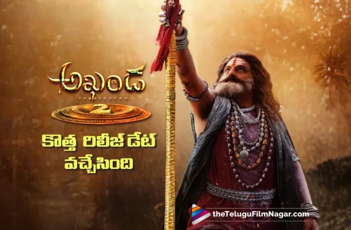 Akhanda 2 New Release Date Officially Announced