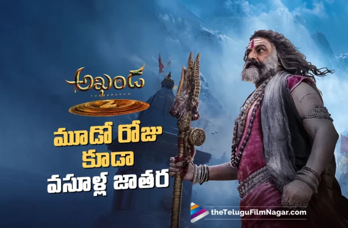 Akhanda 2 first weekend box office collections