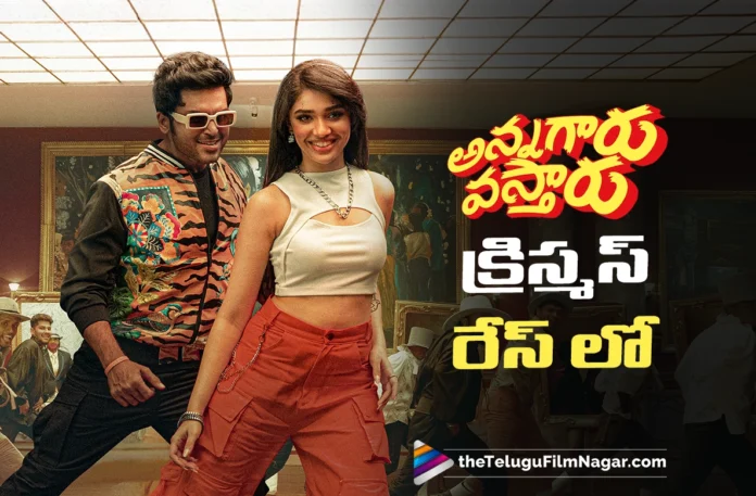 Annagaru Vostaru Set for Christmas Release
