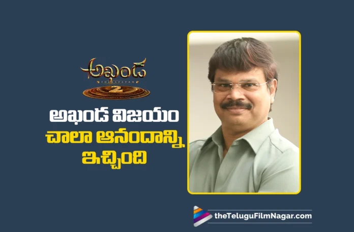 Boyapati Srinu Delighted by the Massive Success of Akhanda 2 Thaandavam