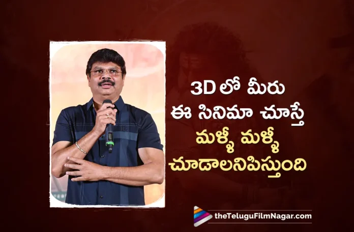 Boyapati Srinu Says Akhanda 2 3D Version Will Make Audiences Watch It Again and Again