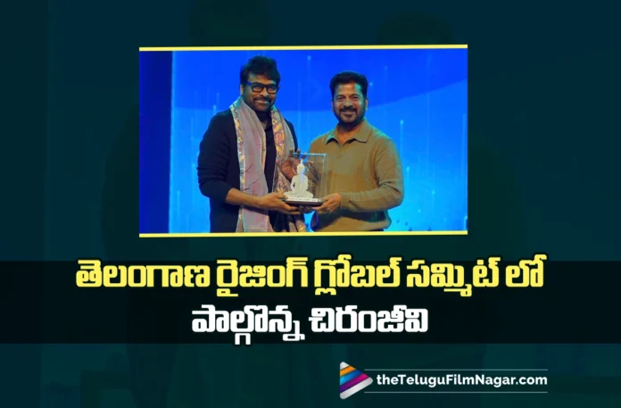 Chiranjeevi says The Vision to Make Hyderabad a Global Film and Entertainment Hub Is Truly Great