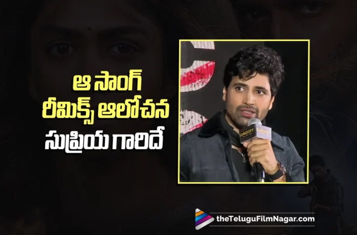 Dacoit Is a Big Film Made to International Standards Says Adivi Sesh