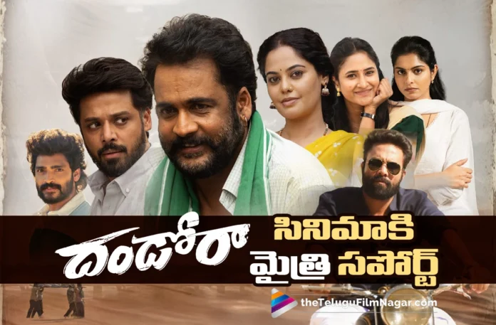 Dhandoraa GRAND RELEASE across NIZAM by Dhandoraa GRAND RELEASE across NIZAM by Mythri Movie Distributors LLP