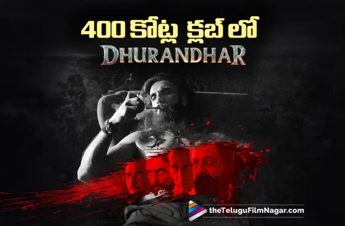 Dhurandhar 11 days collections Dhurandhar 11 days collections