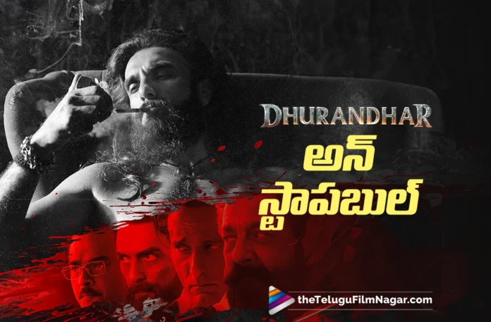 Dhurandhar Enters the 500 Crore Club Dhurandhar Enters the 500 Crore Club