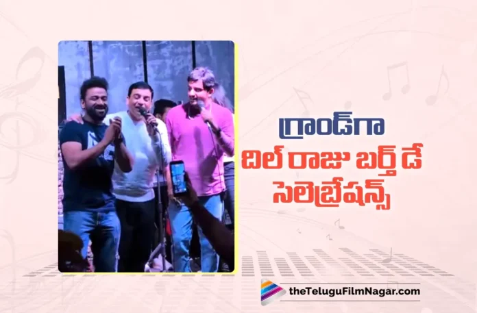 Dil Raju’s Special Song Performance at His Birthday Bash Dil Raju’s Special Song Performance at His Birthday Bash