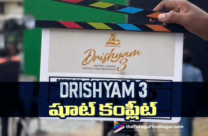 Drishyam 3 Successfully Completes Shoot