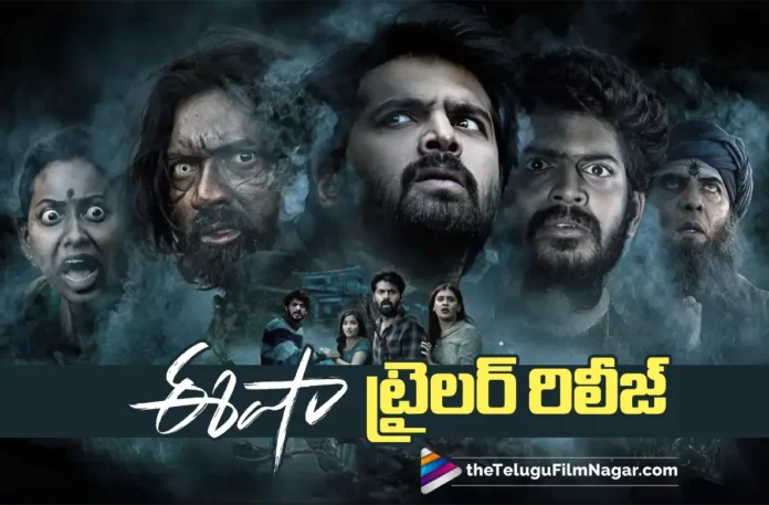 Eesha Trailer Promises a Scary Ride