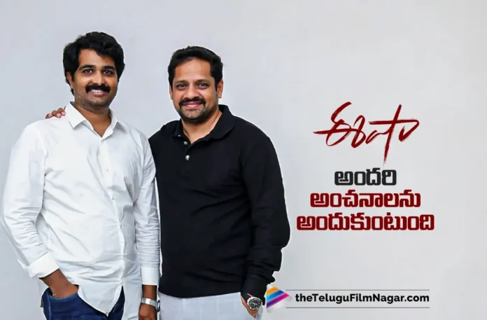 Eesha Will Live Up to Everyone’s Expectations Say Bunny Vaas and Vamsi Nandipati
