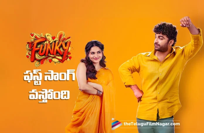 Funky First Single Dheere Dheere s Scheduled For Tomorrow