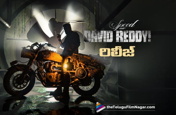 Glimpse from David Reddy Is Out Glimpse from David Reddy Is Out