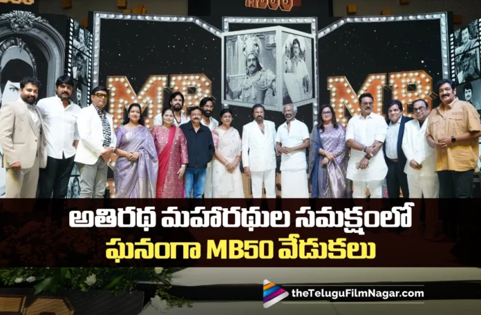 Grand MB50 Celebrations Held in the Presence of Industry Legends