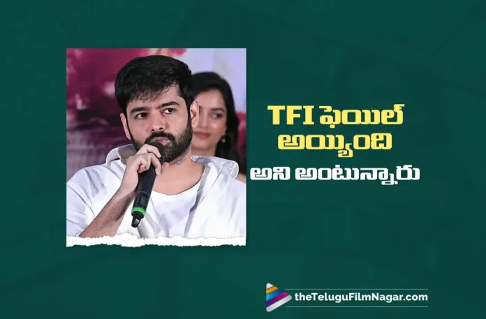 Hero Ram Pothineni Thanks Fans For Grand Success of Andhra King Taluka