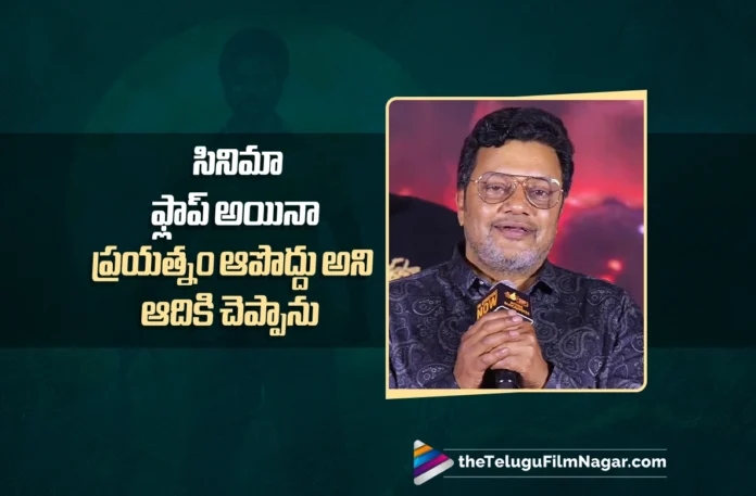 I Told Aadi Not to Stop Trying Even If a Film Flops Says Sai Kumar I Told Aadi Not to Stop Trying Even If a Film Flops Says Sai Kumar