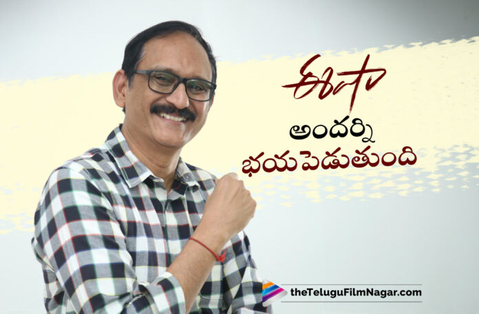 Isha Set to Scare the Audience Says Director Srinivas Manne
