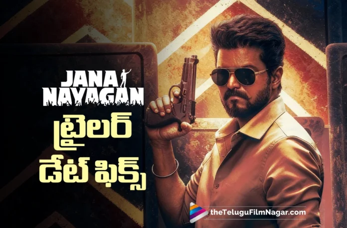 Jana Nayagan Trailer Set for Release