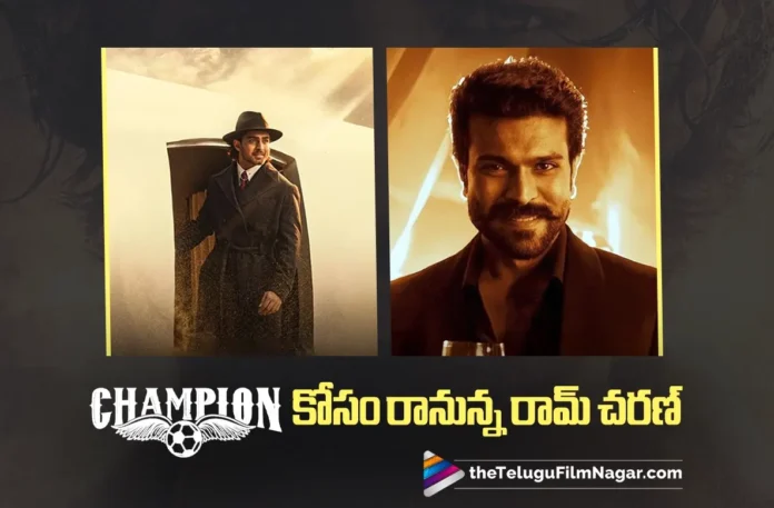 Mega Power Star Ram Charan will be gracing the Trailer Launch Event of Champion